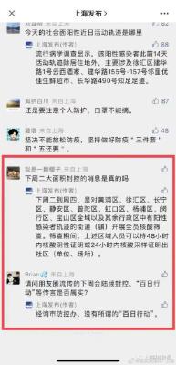 淘宝店铺被封怎么退直通车钱,现在做淘宝店还需要刷单吗