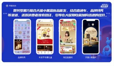 淘宝店阿里妈妈直通车怎么使用,如何从零开始做淘宝