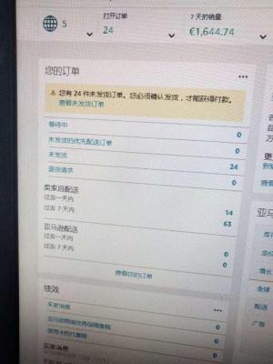 淘宝直通车还能赚钱吗,有些一块钱的商品也包邮