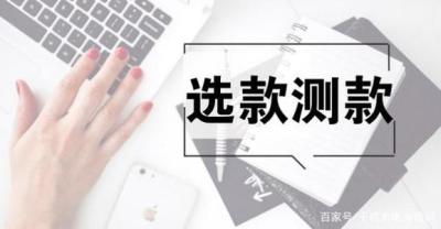淘宝客直通车创意玩法,电商怎么做