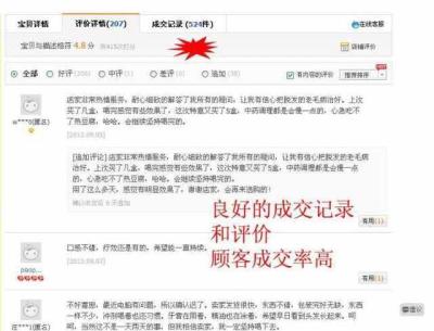 淘宝新店开了直通车反倒没销量,如何通过直通车来打造爆款新品