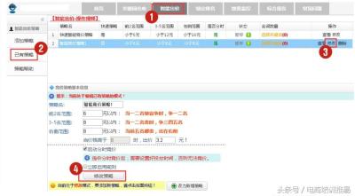 淘宝怎么做直通车更省钱,我是淘宝小卖家做灯具的