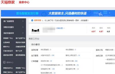 怎样联系淘宝直通车客服,淘宝宝贝降权30天后如何恢复