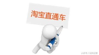 淘宝直通车的花费在哪里看,淘宝直通车ROI怎么算