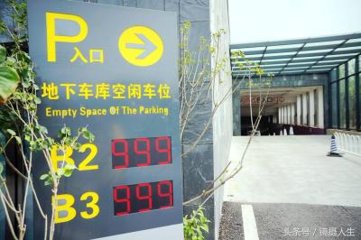 淘宝首页直通车位总共多少,遭司机怒怼要我送你到床上