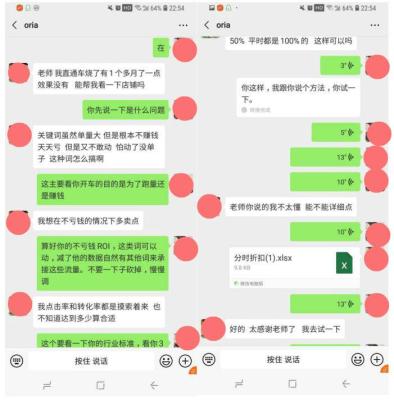 淘宝直通车分时折扣是售卖价吗,开淘宝店铺必须要开直通车吗
