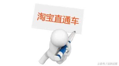 淘宝直通车拖价公式,如何在不降低权重的基础上快速有效降低ppc