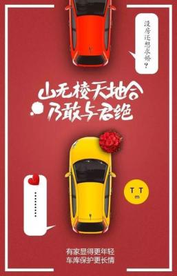 什么是淘宝直通车位,麦当劳车道自提是什么意思