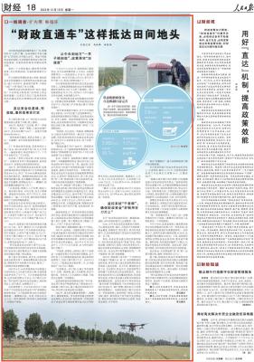 淘宝哪里设置直通车预算,拼多多直通车100块如何开一天