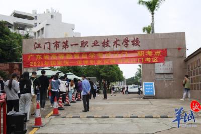 淘宝直通车付款人数,2020高考直通车预估高考分数线准吗