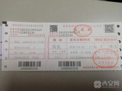 淘宝怎样直通车为什么不能扫码,你们认为干什么工作最赚钱呢