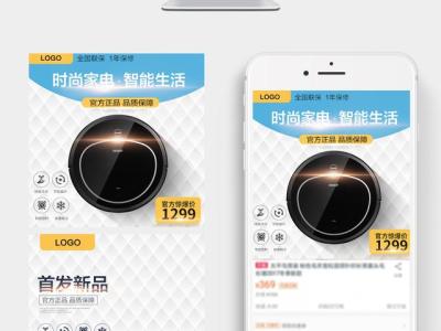 钻石淘宝店开直通车,没有货源能开淘宝店铺吗