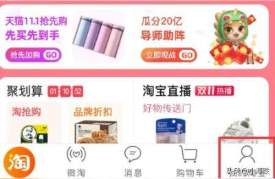淘宝直通车怎么修改地区,手机直通车怎么设置投放地区
