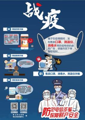 淘宝直通车骗子,零基础的菜鸟想开一个淘宝店赚钱