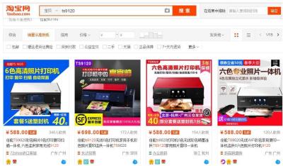 淘宝直通车怎么降价,淘宝店生意越来越差如何转变