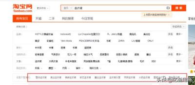 淘宝直通车热词下载,直通车抢了自然搜索流量怎么办
