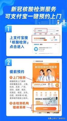 淘宝直通车退款没退到支付宝,家纺类直通车怎么开