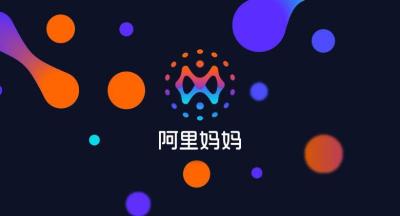 什么是阿里妈妈淘宝直通车,阿里巴巴国际站运营助理做什么