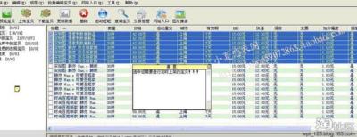 淘宝直通车定时上架在哪里,直通车蓝牙耳机说明书