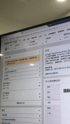 淘宝有直通车亚马逊有什么条件,拼多多新店如何不刷单破零