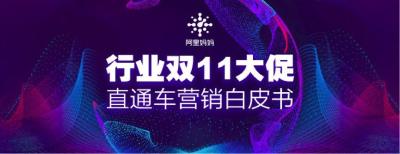 淘宝直通车新手大礼包是什么,消防员考学提干条件