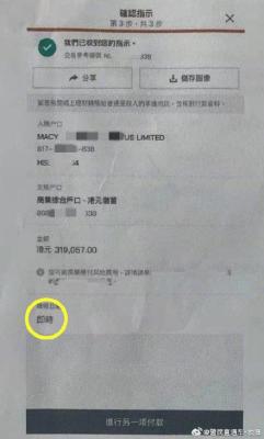 淘宝直通车怎样申请退款申请,淘宝直通车里面的钱能退出来吗