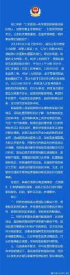 淘宝直通车类目不符,淘宝直通车显示图片和实际主图不一致