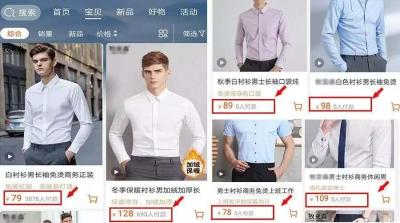 淘宝直通车怎么不展示,百度竞价和淘宝直通车有什么区别