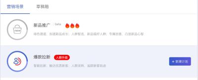 淘宝直通车分时折扣优化,拼多多涨价后转化率低怎么破