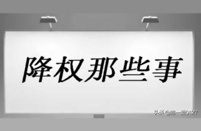 淘宝被降权刷直通车有用吗,修改商品主图对店铺会有影响吗