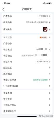 淘宝成人用品类目直通车吗,我这同龄大叔也有些冲动