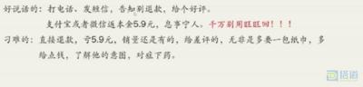 淘宝客与直通车的收费,淘宝直通车关键词竞价的扣费标准是怎样的