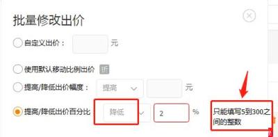 淘宝直通车报表地域列表,新淘宝店开多久可以开通直通车引流