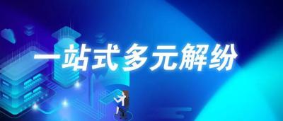 淘宝直通车公平吗,有什么好项目推荐