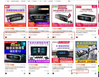 淘宝直通车创意排查类目,请问淘宝直通车关键词设多少个最好