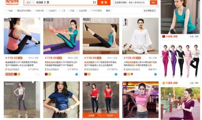 淘宝直通车核心有哪2个,作家协会有个叫贾浅浅的