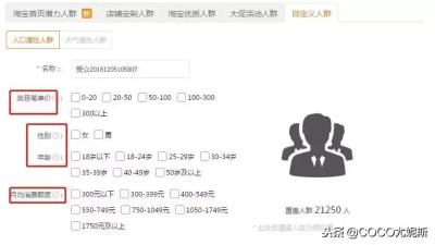 淘宝做直通车在哪里找,淘宝直通车在哪里进入