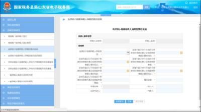 淘宝教育直通车活动审核,拼多多直通车为什么一直待审核