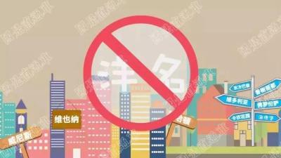 淘宝的直通车怎么设置爱逛街,直通车如何精准的测试人群数据
