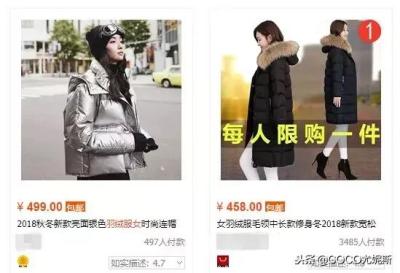 淘宝客会不会点到直通车,淘宝如何快速引流