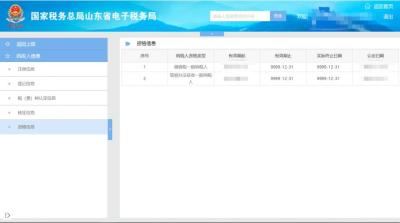 淘宝直通车设置是当天生效吗,淘宝直通车怎么设置地区不投放