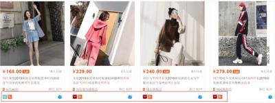 淘宝直通车新品包邮图标,淘宝企业店怎么样