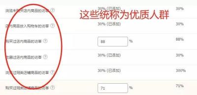 淘宝直通车推广辅助软件哪个好,直通车如何推广引爆单品