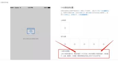 淘宝直通车竖图创意怎么设置,新手如何运营好一个淘宝店