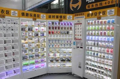 淘宝性用品直通车,晚上做什么副业比较合适