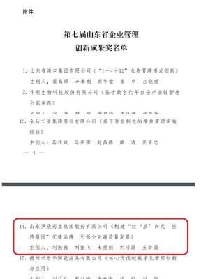 淘宝直通车效益怎么样,拼多多和淘宝哪个更好运营