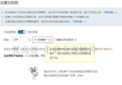 淘宝直通车推广投放地域有国外,淘宝店直通车宝贝推广可以设置地域吗