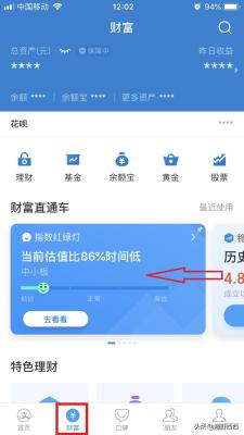 淘宝直通车的钱怎么退回支付宝,淘宝店铺如何做好引流