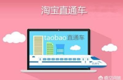 淘宝域名改对直通车影响,互联网营销具体是做哪些工作的