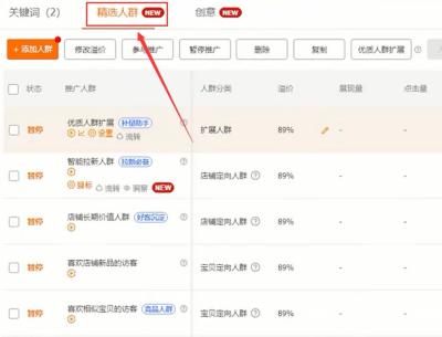 关于淘宝直通车车手都是骗子,淘宝直通车没有展现量是怎么回事呢